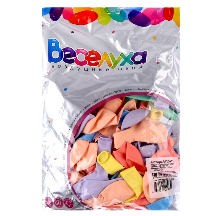 Шар латексный 12", пастель, макаронс, набор 100 шт., МИКС