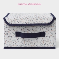 Короб для хранения Доляна «Мармелад», 26×20×16 см, цвет белый Короб для хранения Доляна «Мармелад», 26×20×16 см, цвет белый