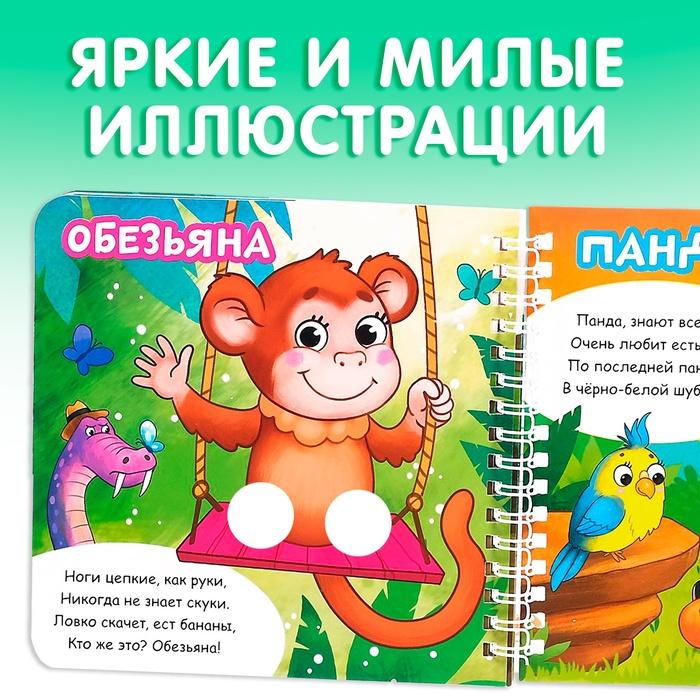 Картонные книги «Играем с пальчиками», набор 2 шт. по 12 стр. Картонные книги «Играем с пальчиками», набор 2 шт. по 12 стр.