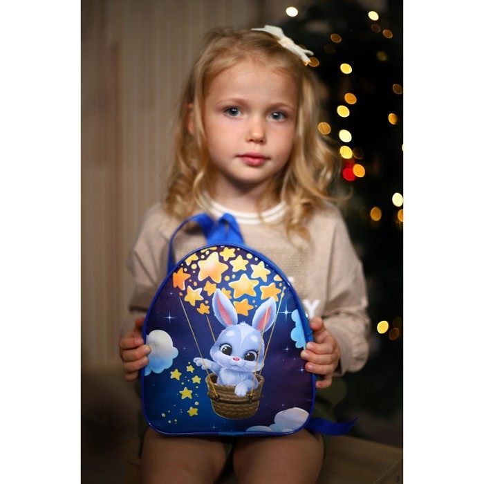 Рюкзак детский для девочки «Зайка на воздушном шаре» Рюкзак детский для девочки «Зайка на воздушном шаре»