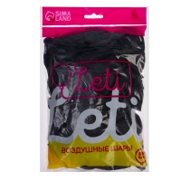 Шар латексный 12", пастель, набор 50 шт., цвет чёрный Шар латексный 12", пастель, набор 50 шт., цвет чёрный