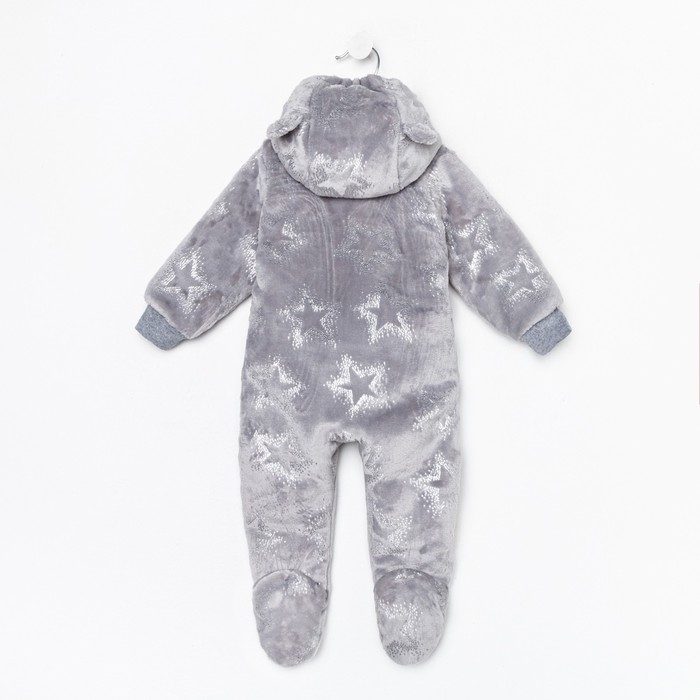 Комбинезон утеплённый &laquo;Звёздочка&raquo;, цвет серый, рост 62