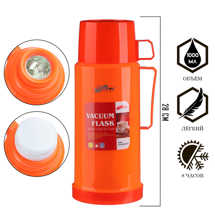 Термос 1 л, со стеклянной колбой, сохраняет тепло 8 ч, 13 х 28 см, оранжевый Термос 1 л, со стеклянной колбой, сохраняет тепло 8 ч, 13 х 28 см, оранжевый