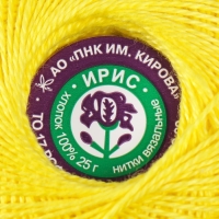 Нитки вязальные "Ирис" 150м/25гр 100% мерсеризованный хлопок цвет 0204