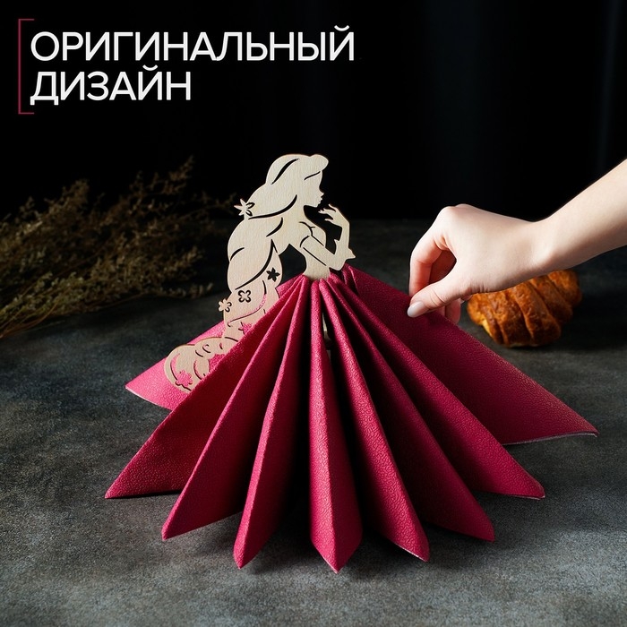 Салфетница деревянная &laquo;Рапунцель&raquo;, 25&times;15&times;13 см