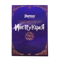 Набор для опытов &laquo;Волшебные опыты&raquo;, 10 опытов