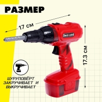 Набор инструментов &laquo;Строитель&raquo;, 20 предметов
