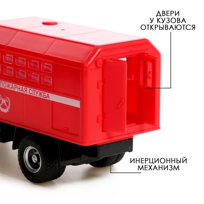 Грузовик инерционный &laquo;ЗИЛ. Пожарная служба&raquo;, масштаб 1:34, свет и звук