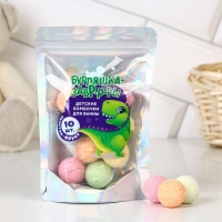 Бурлящие шары детские &laquo;Динозавр: Бурляшказавры&raquo;, бомбочки для ванны, 10 х 10 г, ЧИСТОЕ СЧАСТЬЕ