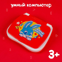 Развивающая игрушка &laquo;Умный компьютер&raquo;: учимся считать и писать, тренируем память