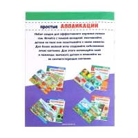 Головоломка с аппликациями &laquo;&lrm;Формы и цвета&raquo;&lrm;