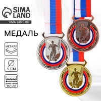 Медаль тематическая 197, «Футбол», d= 5 см. Цвет бронза. С лентой Медаль тематическая 197, «Футбол», d= 5 см. Цвет бронза. С лентой