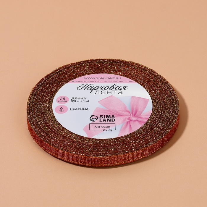 Лента парчовая, 6 мм, 23 &plusmn; 1 м, цвет бордовый №034