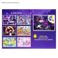 Пазлы светящиеся в темноте &laquo;Ночь колдовства&raquo;, 88 деталей