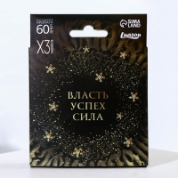 Ароматизаторы в машину новогодние «Хозяину жизни» на Новый год, цитрус, тропики, парфюм (набор 3 шт) Ароматизаторы в машину новогодние «Хозяину жизни» на Новый год, цитрус, тропики, парфюм (набор 3 шт)