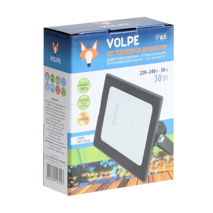 Прожектор светодиодный Volpe ULF-Q513 30W/BLUE, 30 Вт, IP65, Синий свет Прожектор светодиодный Volpe ULF-Q513 30W/BLUE, 30 Вт, IP65, Синий свет