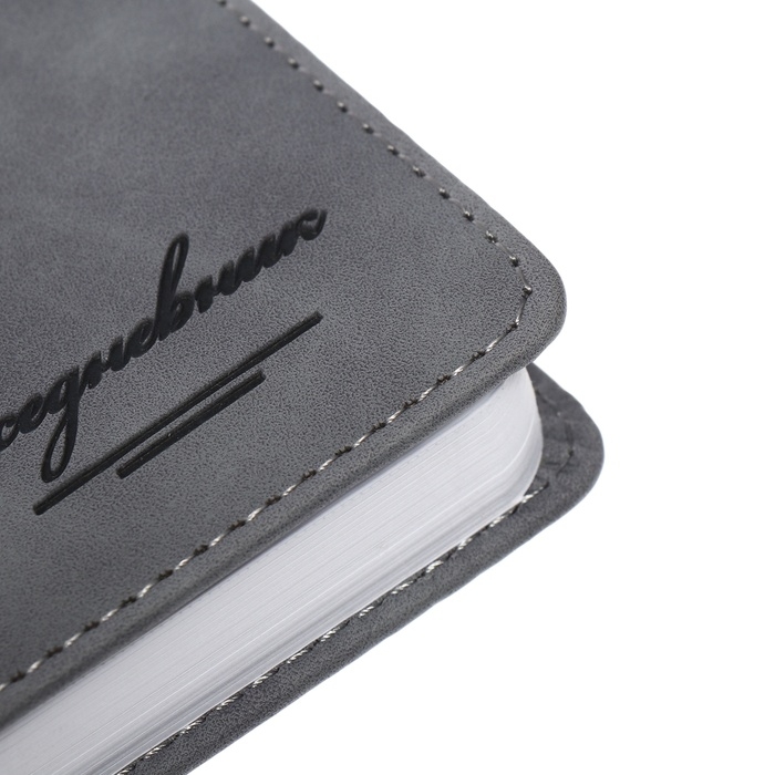 Ежедневник недатированный, А5, 140л, клетка, обл.кожзам, Стиль, серый