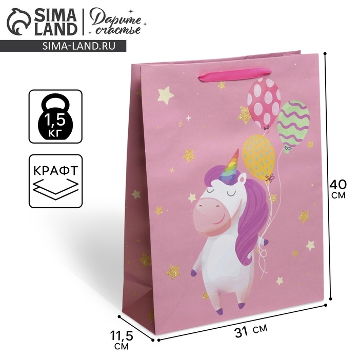 Пакет подарочный крафтовый вертикальный, упаковка, &laquo;Единорожек&raquo;, L 31 х 40 х 11,5 см