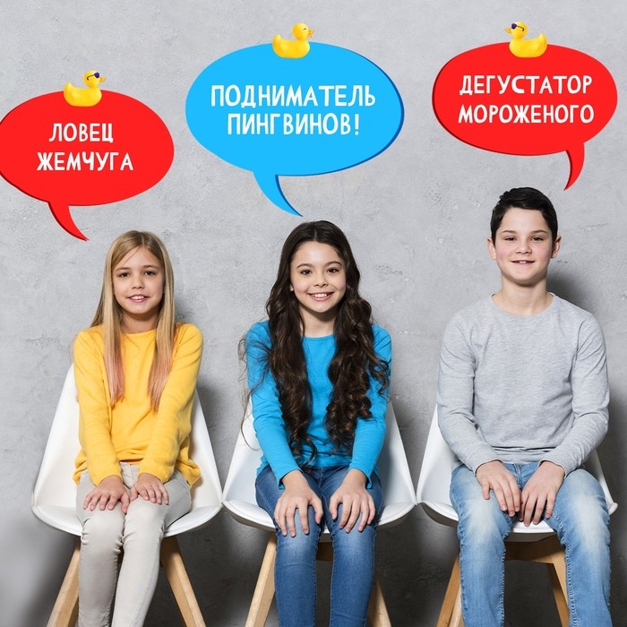 Настольная игра &laquo;Подсадная утка&raquo;, 4-10 игроков, 10+