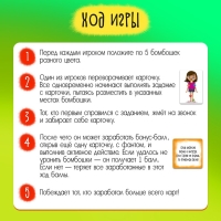 Настольная игра &laquo;Ловушка для вирусов&raquo;, 2-4 игрока, 5+