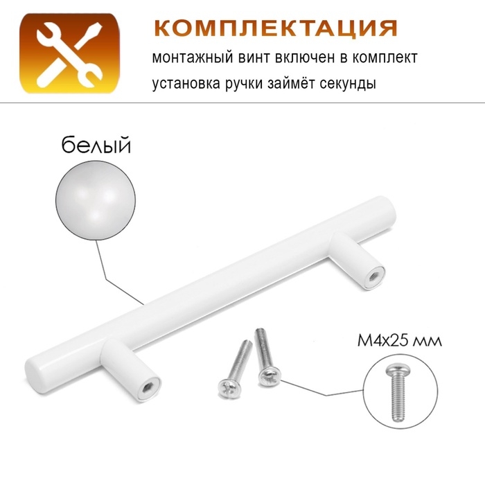 Ручка рейлинг CAPPIO FRIDA, нерж. сталь, d=12 мм, м/о 160 мм, цвет белый
