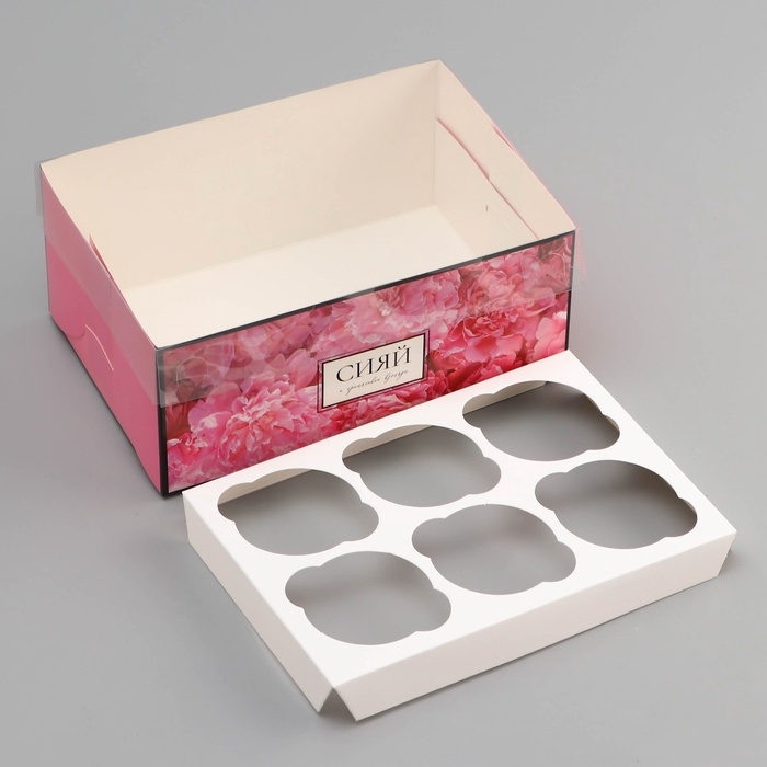 Коробка для 6 капкейков с прозрачной крышкой, Коробка для 6 капкейков с прозрачной крышкой, "Сияй от счастья", 23 × 16 × 10 см, кондитерская упаковка