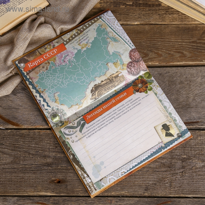 Фотоальбом "Родословная книга нашей семьи" 64 страницы