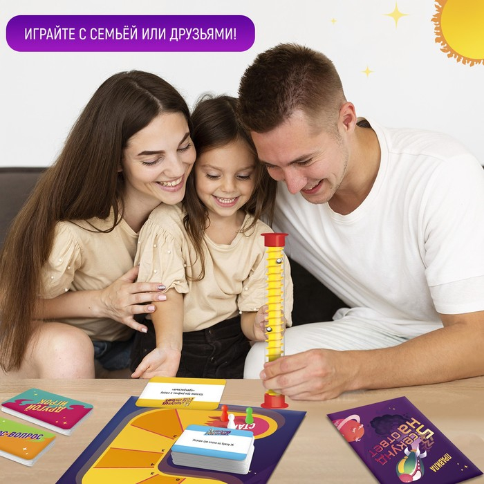 Настольная игра на угадывание слов &laquo;5 секунд на ответ&raquo;, 300 заданий, с таймером, 3-6 игроков, 5+