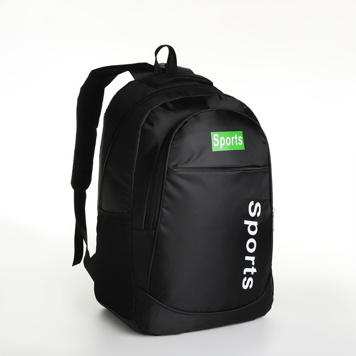 Рюкзак школьный на молнии, 4 кармана, цвет чёрный/зелёный