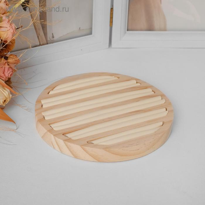 Подставка под кольца 6 полос, дерево, 15&times;15&times;2 см, цвет бежевый