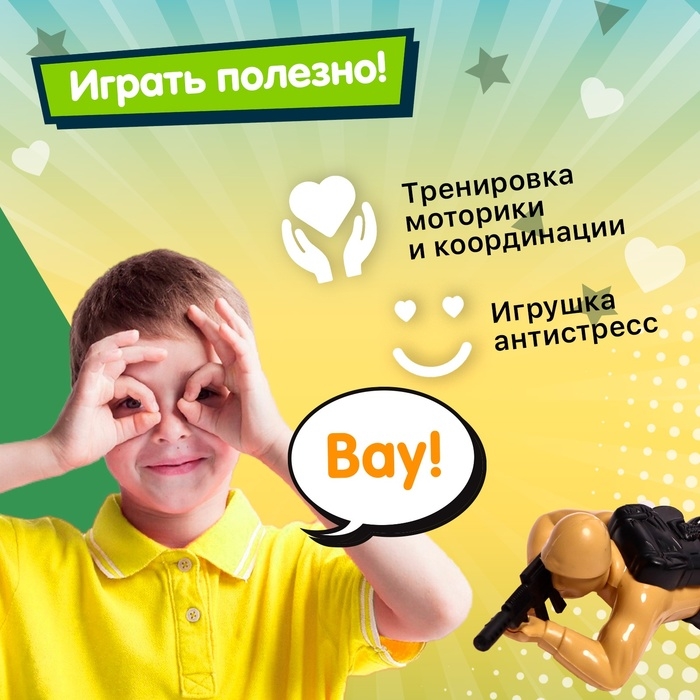 Игрушка заводная &laquo;Солдат&raquo;, цвета МИКС