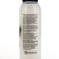 Шампунь-бальзам 2в1 Oh, my beauty, 100 мл, BEAUTY FOX