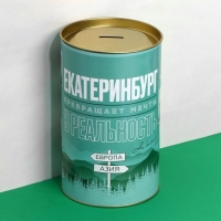 Копилка XXL &laquo;Екатеринбург&raquo;, 20 х 12,5 см