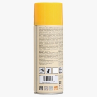 Эмаль-аэрозоль полуматовая, Солнечный Желтый 520мл CORALINO SATIN RAL1037 Эмаль-аэрозоль полуматовая, Солнечный Желтый 520мл CORALINO SATIN RAL1037
