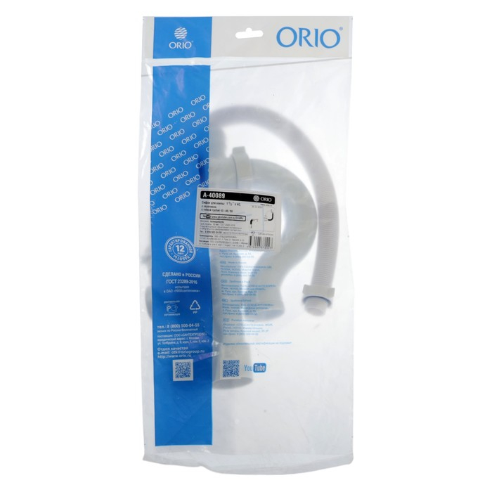 Сифон для ванны ORIO А-40089, 1 1/2 х 40 мм, с переливом, с гофрой 40х40/50 мм Сифон для ванны ORIO А-40089, 1 1/2 х 40 мм, с переливом, с гофрой 40х40/50 мм