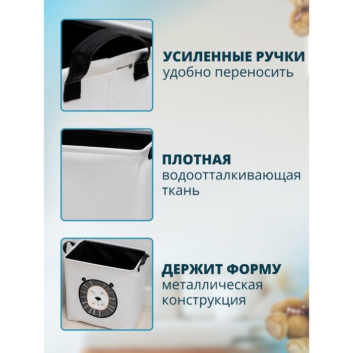 Корзина бельевая текстильная Доляна &laquo;Тигра&raquo;, с ручками, 38&times;27&times;37 см