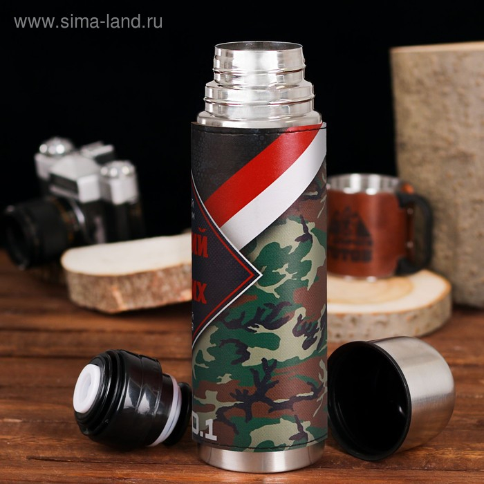 Термос &laquo;Лучший из лучших&raquo;, 500 мл, сохраняет тепло 12-24 ч