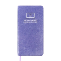 Книжка д/зап лог и парол А7+ 56л ESCALADA, мяг обл, иск кож, тис ф, ляс, бл 70г/м², сирен Книжка д/зап лог и парол А7+ 56л ESCALADA, мяг обл, иск кож, тис ф, ляс, бл 70г/м², сирен