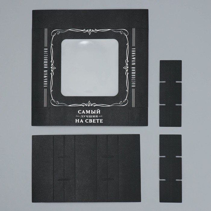 Коробка для конфет, кондитерская упаковка, 9 ячеек, &laquo;Самый лучший на свете&raquo;, 14.7 х 14.7 х 3.5 см