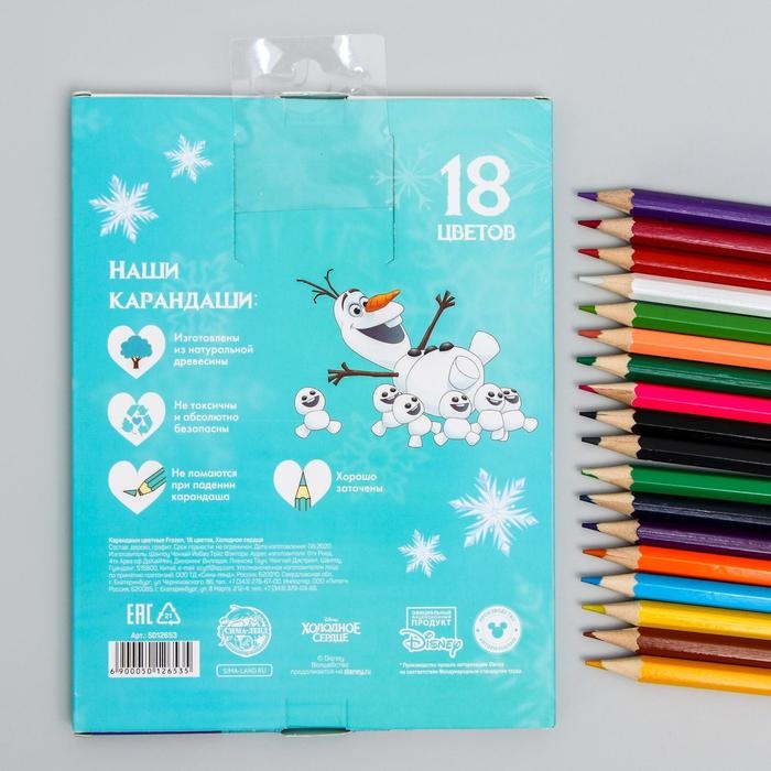 Цветные карандаши, 18 цветов, шестигранные, Холодное сердце Цветные карандаши, 18 цветов, шестигранные, Холодное сердце