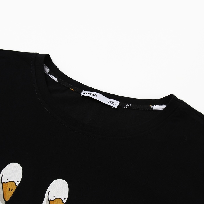 Пижама мужская (футболка и шорты) KAFTAN Gussi, р-р 50 Пижама мужская (футболка и шорты) KAFTAN Gussi, р-р 50