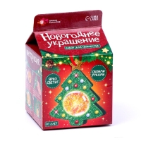 Набор для творчества &laquo;Новогодняя светящаяся игрушка&raquo;