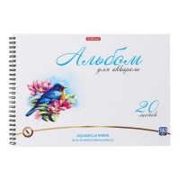 Альбом для акварели А4, 20 листов, блок 180 г/м², на спирали, Erich Krause "Birds", экстра белая, твердая подложка, перфорация для отрыва Альбом для акварели А4, 20 листов, блок 180 г/м², на спирали, Erich Krause "Birds", экстра белая, твердая подложка, перфорация для отрыва