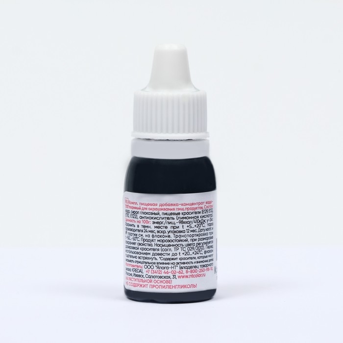 Краситель пищевой S-gel универсальный черный насыщенный, 10 мл