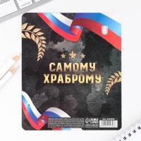 Подарочный набор ручка шариковая и блокнот 16 л «Сильному духом» Подарочный набор ручка шариковая и блокнот 16 л «Сильному духом»