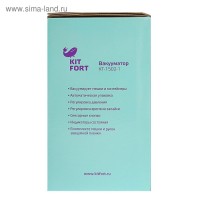 Вакууматор Kitfort КТ-1502-1, 110 Вт, 12 л/мин, регулировка давления, белый Вакууматор Kitfort КТ-1502-1, 110 Вт, 12 л/мин, регулировка давления, белый