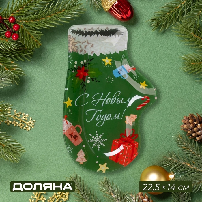 Блюдо стеклянное сервировочное Доляна «Рукавица. С Новым годом», 22,5×14 см, цвет зелёный Блюдо стеклянное сервировочное Доляна «Рукавица. С Новым годом», 22,5×14 см, цвет зелёный
