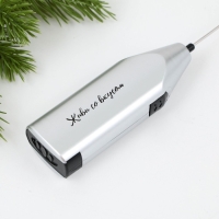 Капучинатор электрический «Для белой пенки», модель LMR-05, 3,5 х 20 см Капучинатор электрический «Для белой пенки», модель LMR-05, 3,5 х 20 см