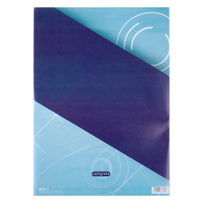 Папка для черчения А3 (297*420мм), 20 листов, без рамки, блок 160г/м2