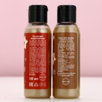 Подарочный набор косметики &laquo;Тепла и уюта!&raquo;, гель для душа и пена для ванны, 2 х 100 мл, Новый Год